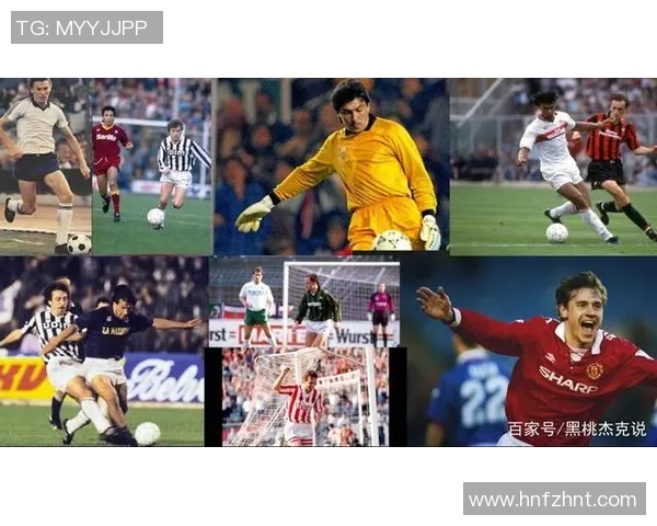 东欧足球明星的辉煌历程与影响力探讨