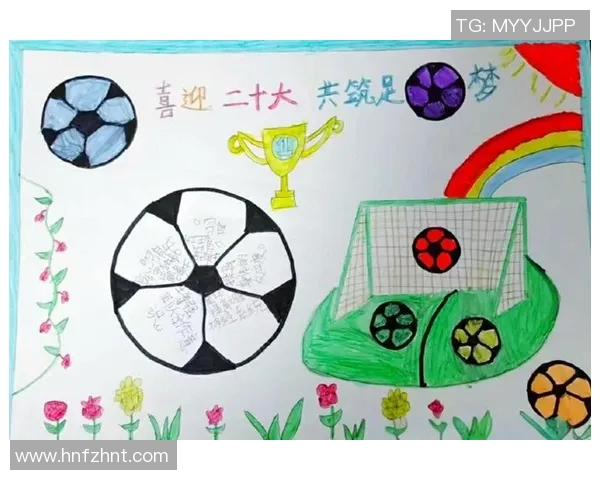 追逐梦想的绿茵场我长大后要成为足球明星的心路历程