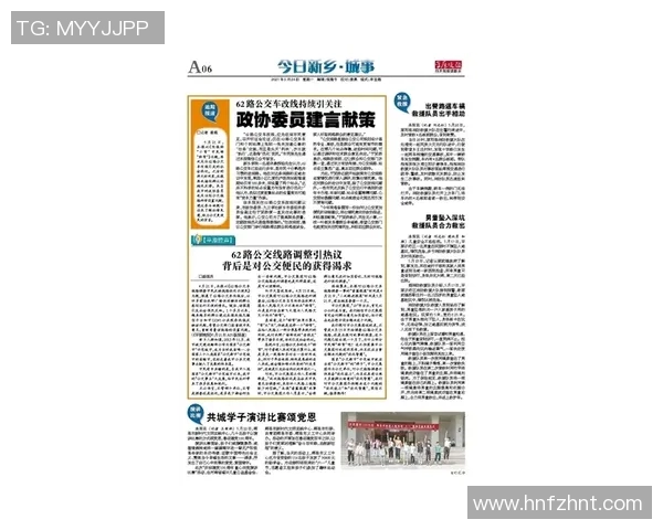 九号篮球明星的传奇之路与背后的奋斗故事